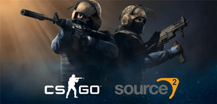 csgo source 2