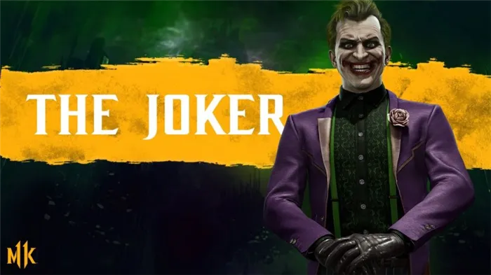 Персонажи Мортал Комбат 11 Джокер (Joker)