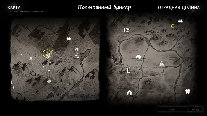 Расположение постоянного бункера на карте Отрадной долины в игре The long dark