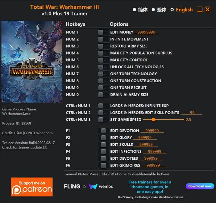 Total War: Warhammer Трейнер +17