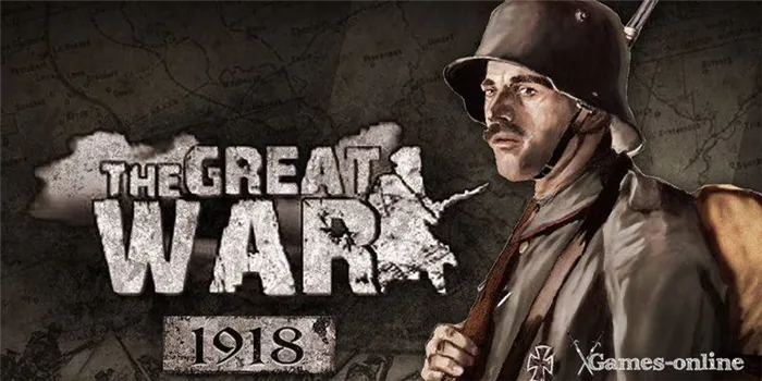 The Great War 1918