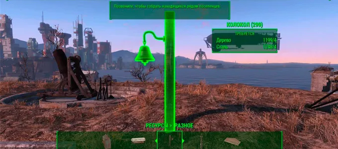Как найти пропавшего спутника Fallout 4?