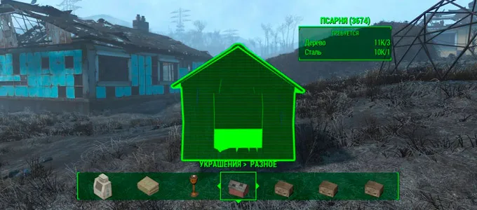Как найти пропавшего спутника Fallout 4?