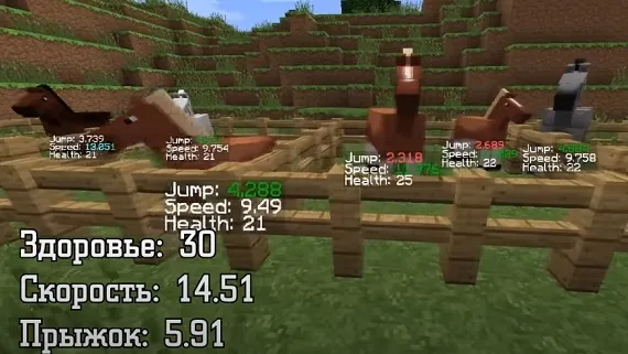 Minecraft: как приручить лошадь