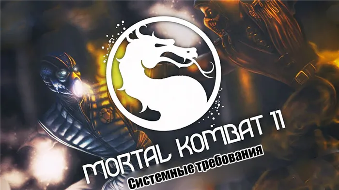 Геймплей за Милину в Mortal Kombat 11