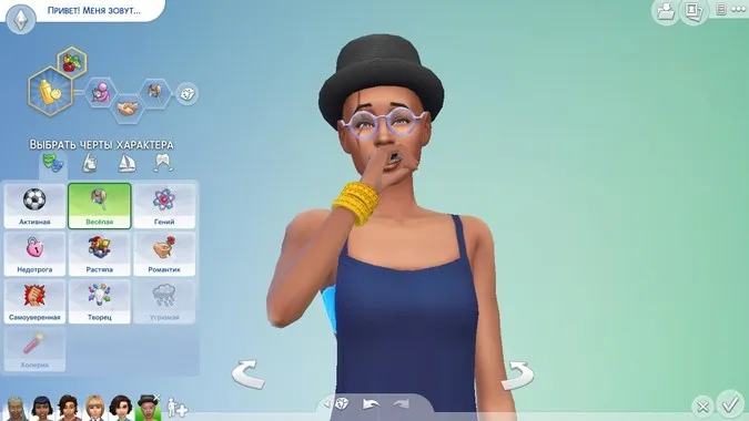 Как изменить черты характера персонажа в Sims 4