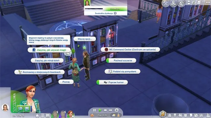 Руководство по The Sims 4: Волшебное королевство