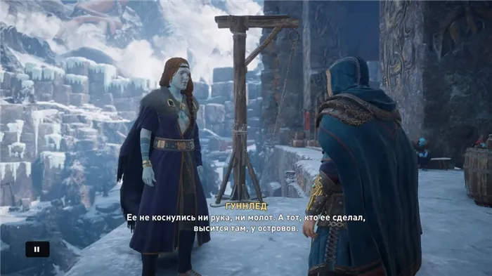 Прогулка по Assassin's Creed Valhalla в поисках Йотунхейма