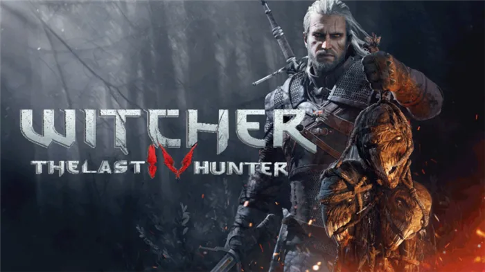 Дата выхода The Witcher 4