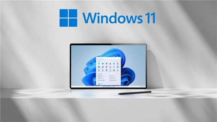 Дата выхода Windows 11 цены и другие подробности о новой операционной системе