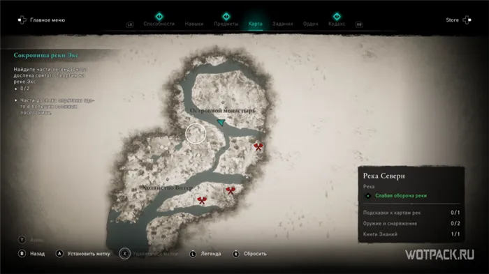 Assassin's Creed: Valhalla - Карта