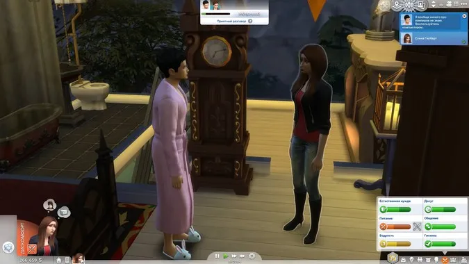 Как стать вампиром в The Sims 4