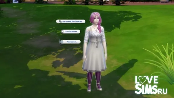 Индукционный мод для Sims 4