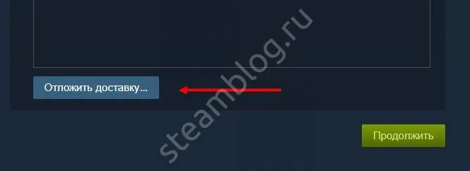 Я могу пожертвовать игру через Steam