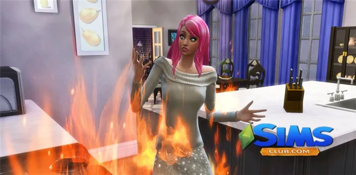 Как устроить пожар в Sims 4
