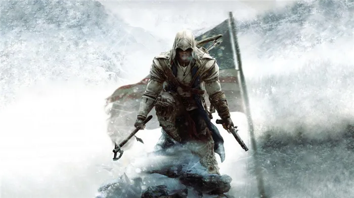 Assassin's Creed.
