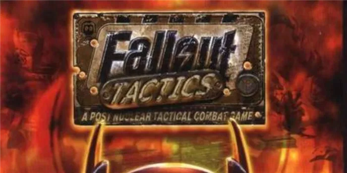Fallout Tactics: Братство стали-2197