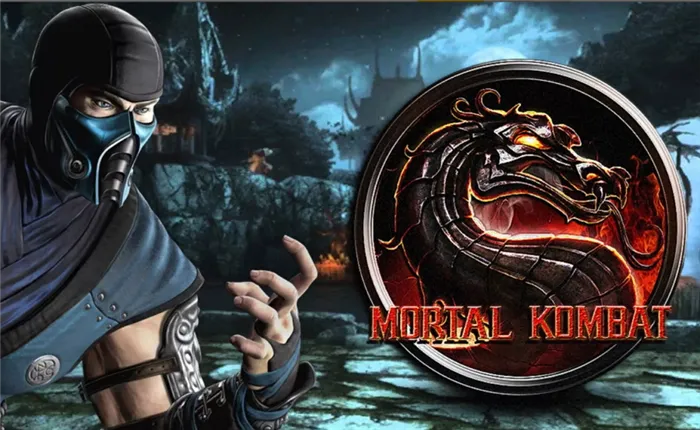 Mortal Kombat komplete edition не запускается на Windows 8