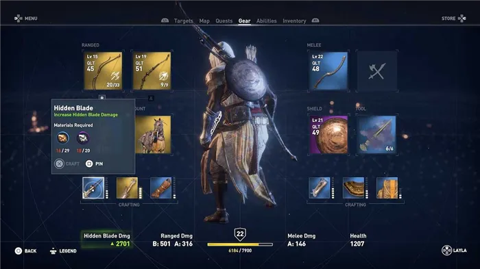 Оружие и броня Assassin's Creed: Origins - где обновить легендарное оружие, мечи, луки, щиты и другое снаряжение