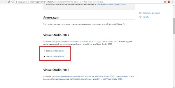 Библиотека Microsoft VisualC++