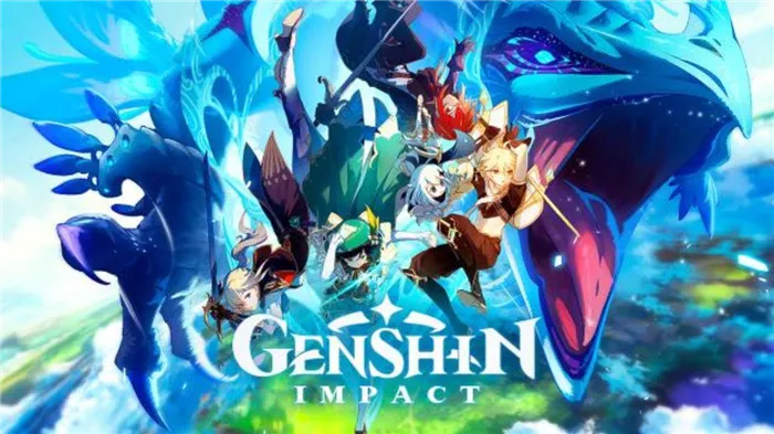 Заказы на монстров в Genshin Impact: как получить заказы на монстров?