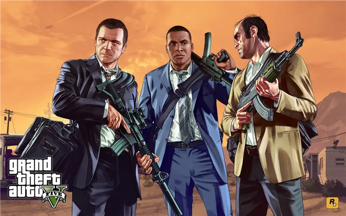 В GTA 5 есть чем заняться, тем более что вам нужно управлять тремя главными героями (фото Rockstar Games).