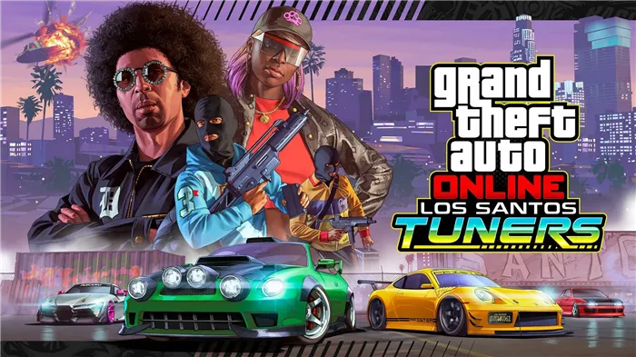 Обновление Los Santos Tuner стало последним крупным обновлением контента для GTA Online (иллюстрация Rockstar Games).