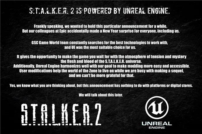 STALKER 2 - последние новости и подробности разработки 2020 года