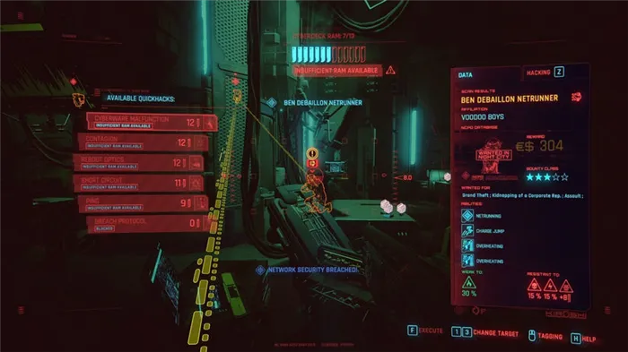 Cyberpunk 2077-Cyberpunk 2077-passage
