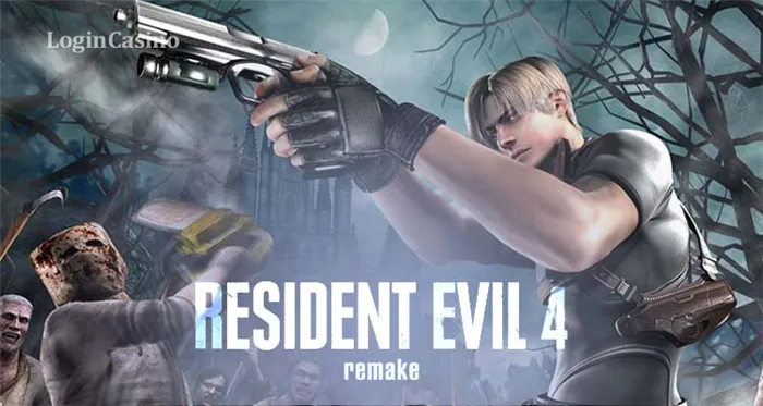 Resident Evil 4 Remake: дата выхода на PC и PS4, новости, системные требования
