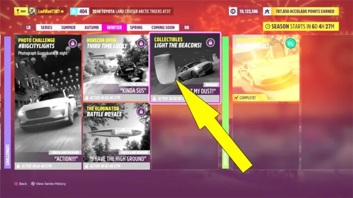 Forza Horizon 5 Lanterns Locations: How To Unlock Another One Lights The Dust Accolade