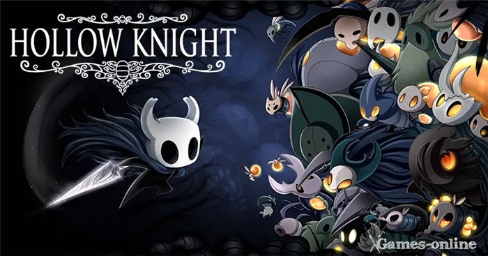 Hollow Knight - инди игра на ПК