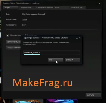 makefrag.ru