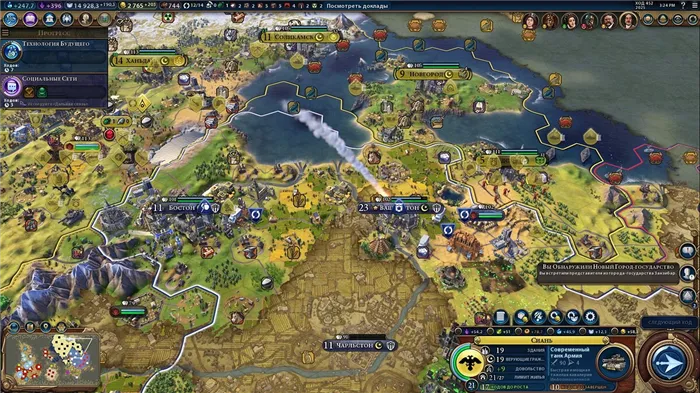 Продвинутый гайд Civilization 6 — шпионаж, дипломатия, стратегия игры и дополнительные советы