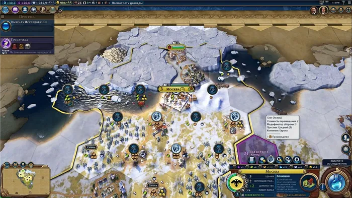 Продвинутый гайд Civilization 6 — шпионаж, дипломатия, стратегия игры и дополнительные советы