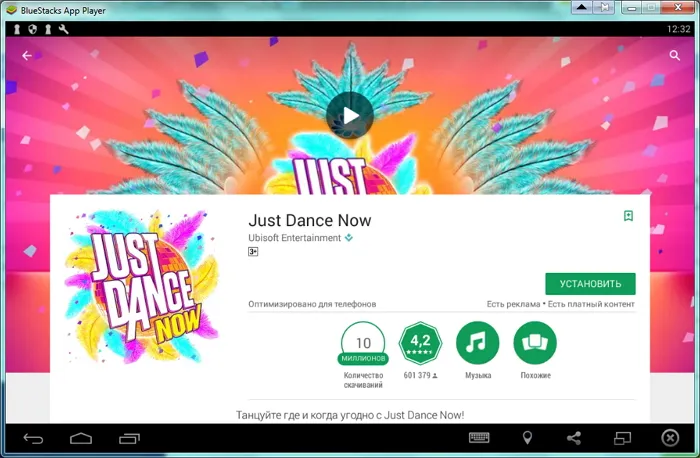 just-dance-now-2