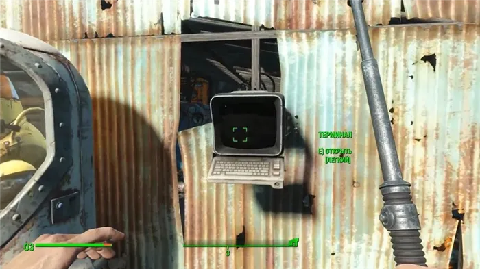 Как взламывать терминалы в Fallout 4 (все способы)