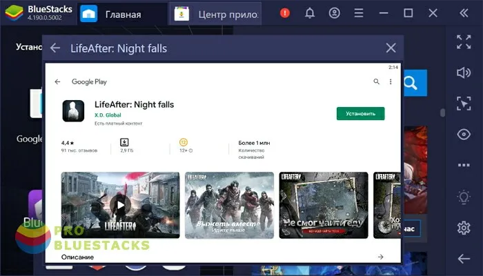 Установка LifeAfter Night falls на ПК через Nox App Player