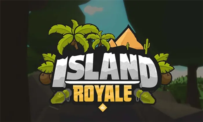 Коды Roblox Island Royale (апрель 2022 г.)