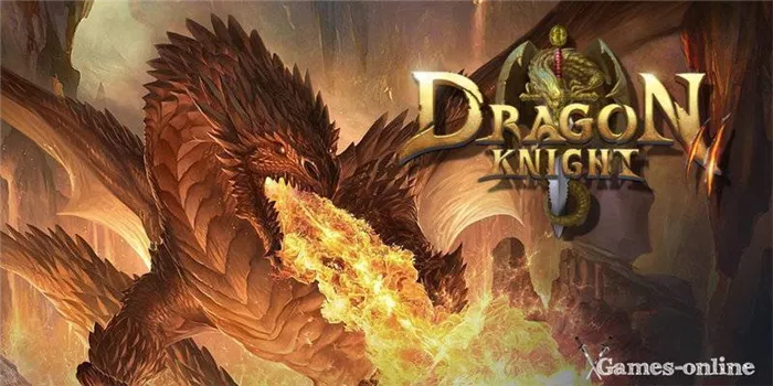 Dragon Knight 2 онлайн игра без скачивания