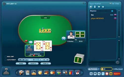 Вид игры покер онлайн бесплатно