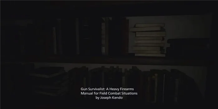 У Итана есть ещё и книга Джозефа Кендо