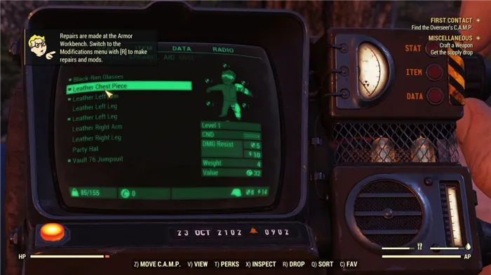 Fallout 76 броня