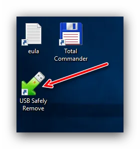 Запустить USB Safely Remove для безопасного извлечения устройства на Windows 10