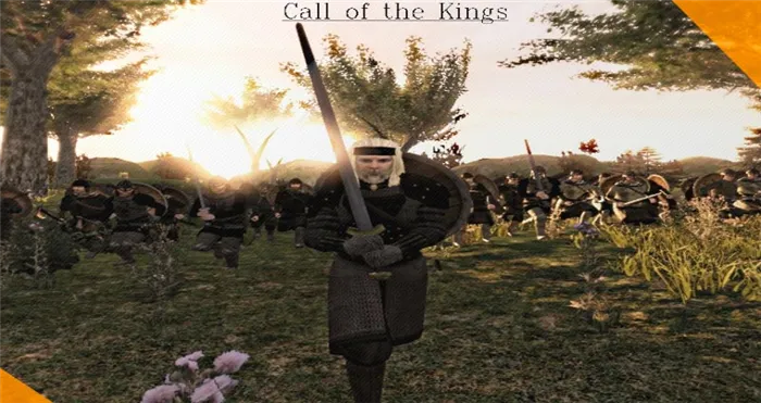 Лучшие моды для Mount & Blade Warband Call of the Kings