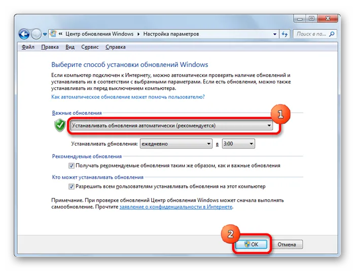 Ustanovka-avtomaticheskogo-obnovleniya-v-nastroykah-parametrov-TSentra-obnovleniya-Windows-v-Windows-7