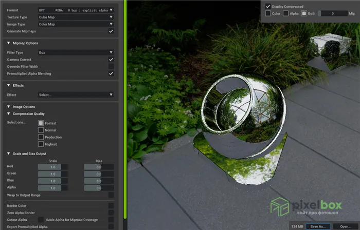 Плагин DDS NVIDIA Texture Tools для Photoshop