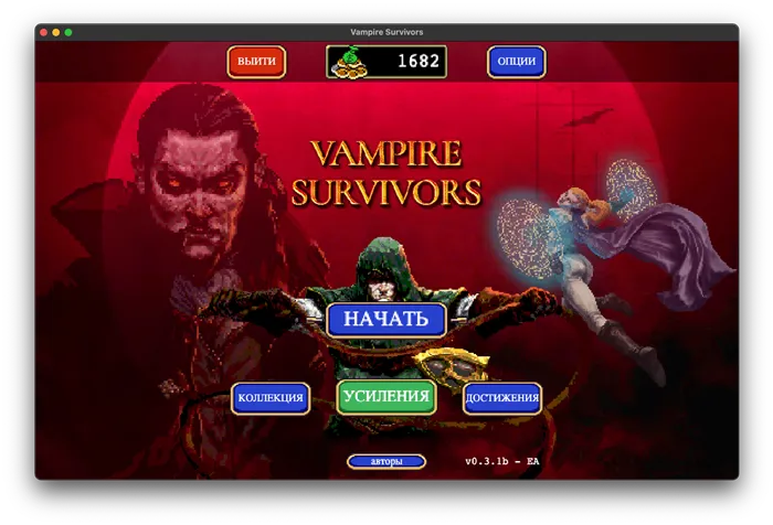 Vampire Survivors как открыть персонажей