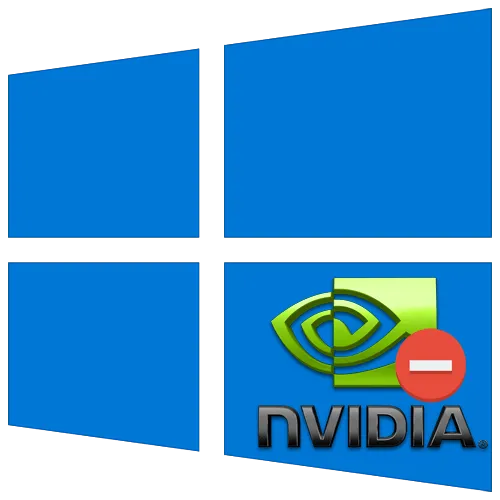 скачать панель управления nvidia для windows 10