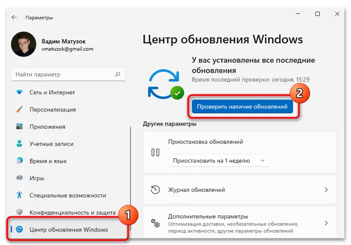 не_работают_мини_приложения_в_windows_11_10